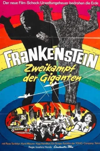 Чудовища Франкенштейна: Санда против Гайры (1966)