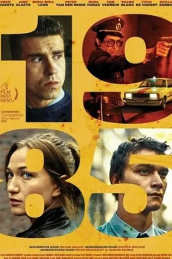 1985 (2023)