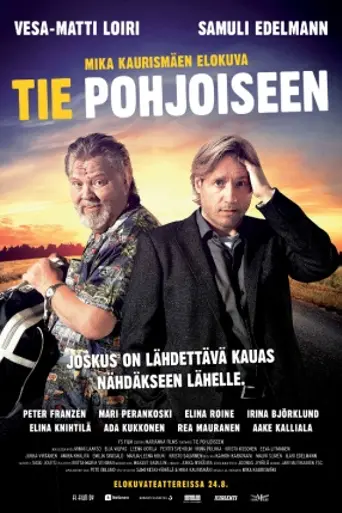 Дорога на север (2012)