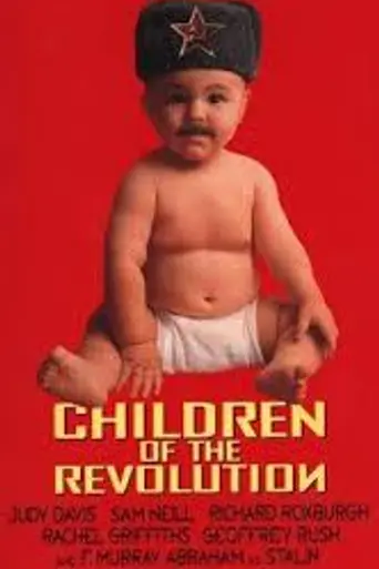 Children of the Revolution (1996)