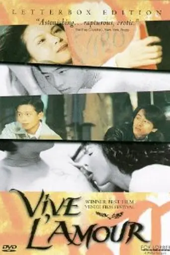Vive L'Amour (1994)
