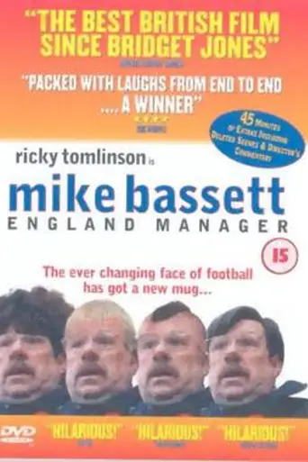Mike Bassett: England Manager (2001)