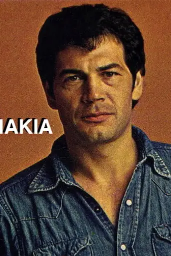 Nakia (1974)