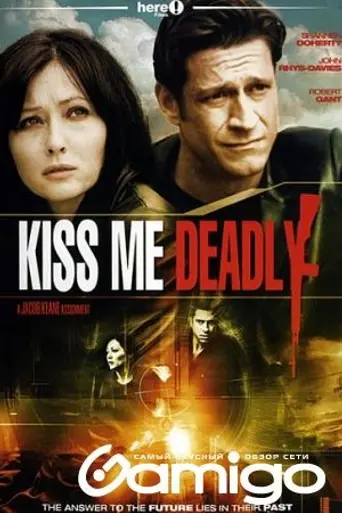 Дельфийский эффект (2008)