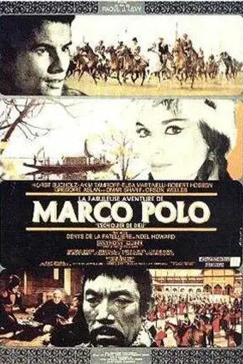 La conquista de un imperio (1965)