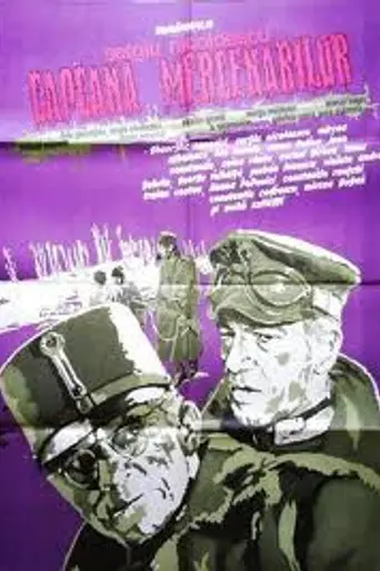 Капкан для наёмников (1981)