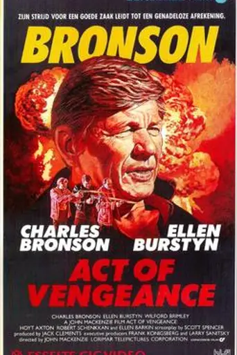 Act of Vengeance (1986)