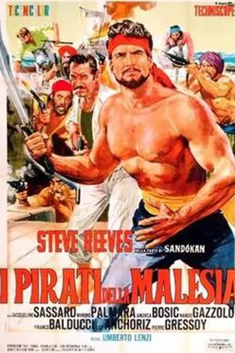 Пираты Малайзии (1964)