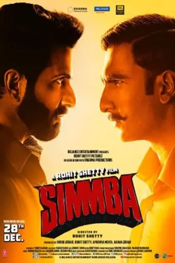 Simmba (2018)