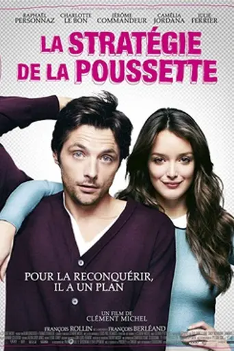 The Stroller Strategy (2013)