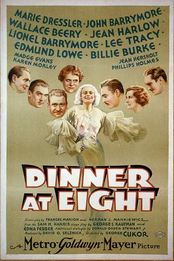 Обед в восемь (1933)