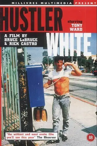 Hustler White (1996)