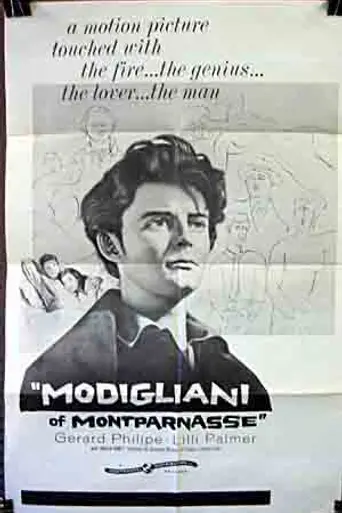 Монпарнас, 19 (1958)
