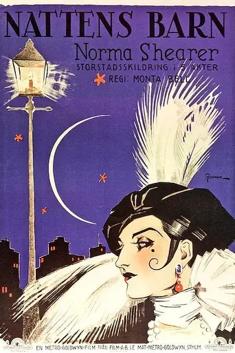 Леди ночи (1925)