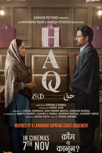Haq (2025)