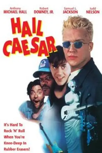 Аве Цезарь (1994)