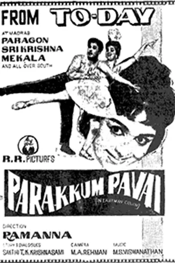 Parakkum Paavai (1966)