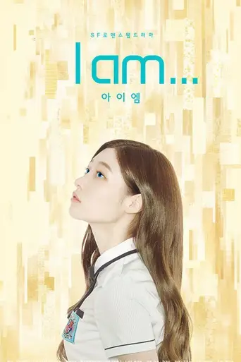 I Am (2017)