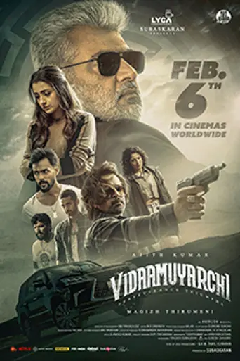 Vidaa Muyarchi