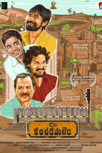 C/o Kancharapalem (2018)