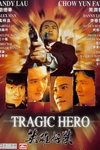 Tragic Hero (1987)