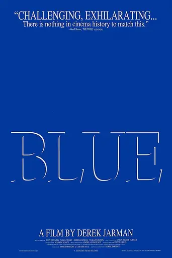 Blue (1993)
