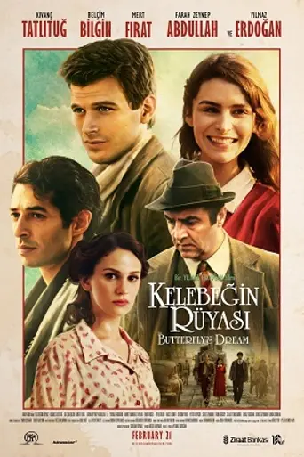 The Butterfly's Dream (2013)