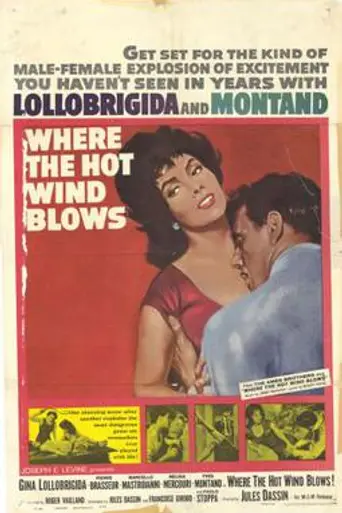 La ley (1958)