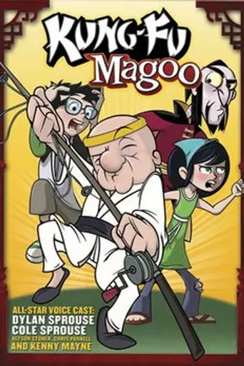 Kung Fu Magoo (2010)