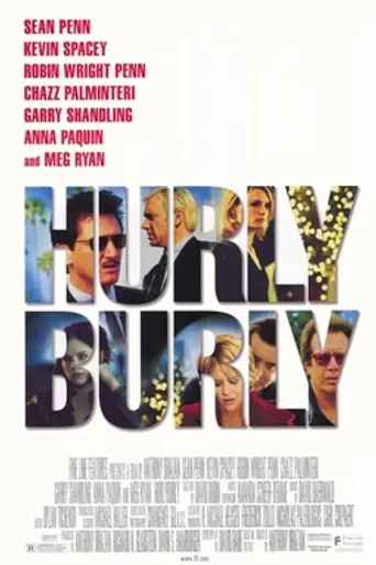 Переполох (1998)