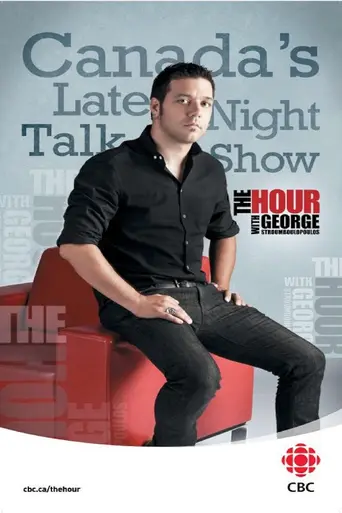 George Stroumboulopoulos Tonight (2005)