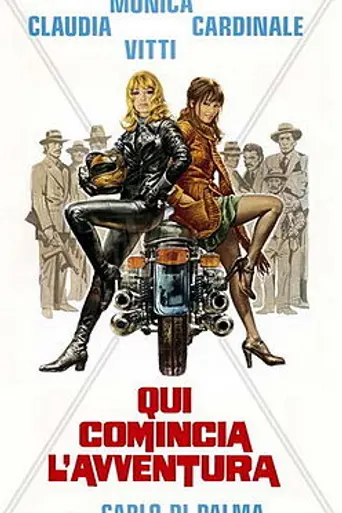 Cita al final del camino (1975)