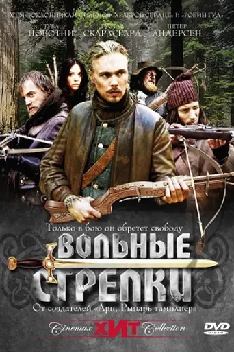 Snapphanar (2006)