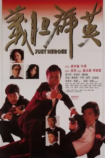 Just Heroes (1989)