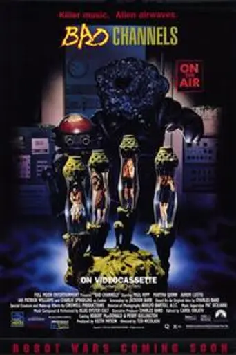 На опасной волне (1992)