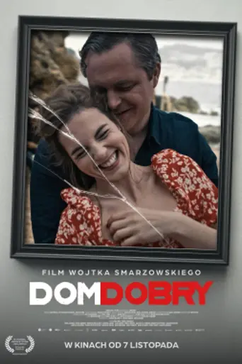 Хороший дом (2025)