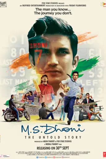 M.S.Dhoni : The Untold Story (2016)