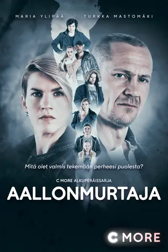 Aallonmurtaja (2017)