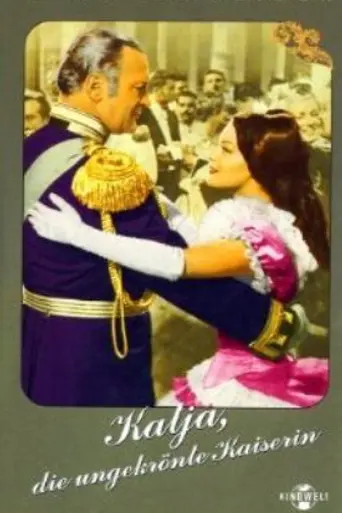 Катя — некоронованная царица (1959)