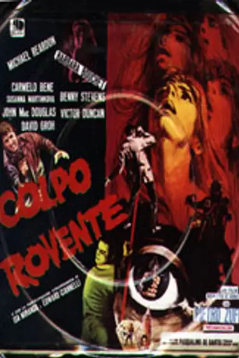 The Syndicate: A Death in the Family (1969)