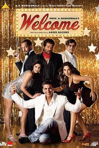 Добро пожаловать (2007)