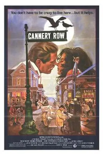 Destinos sin rumbo (1982)
