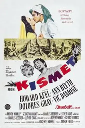 Un extraño en el paraíso (1955)