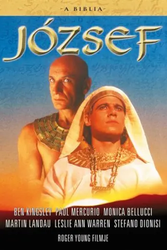 Иосиф (1995)