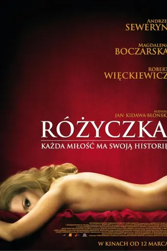 Розочка (фильм) (2010)