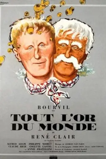 Всё золото мира (фильм, 1961) (1961)