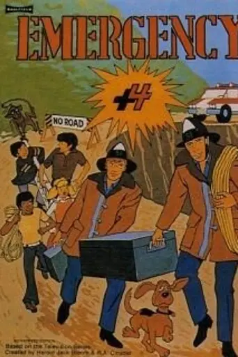 Emergency +4 (1973)