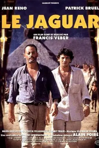 Ягуар (1996)