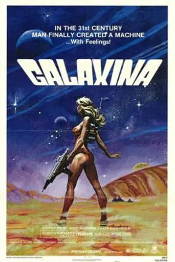 Galaxina (1980)