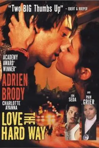 Love the Hard Way (2001)